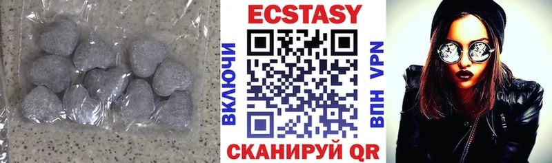 Ecstasy Cube  Купить закладки  Кизел 