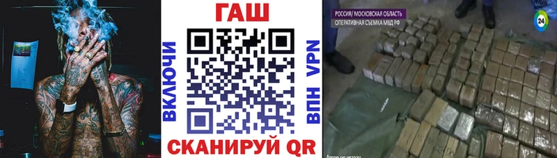 Купить закладки  Кизел  ГАШИШ 40% ТГК 
