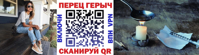ГЕРОИН белый Купить закладки Кизел