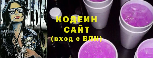 альфа пвп Волоколамск