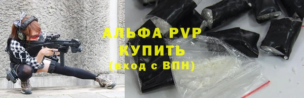 а пвп мука Волосово