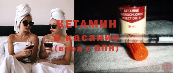 стаф Володарск