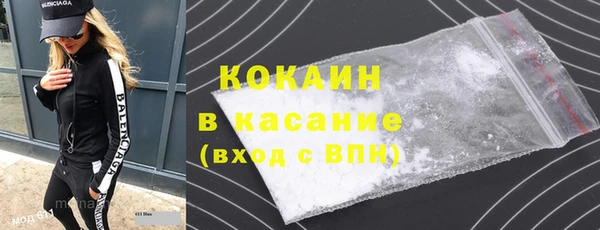 альфа пвп Волоколамск