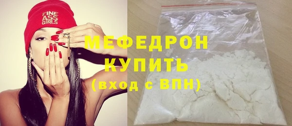 альфа пвп Волоколамск