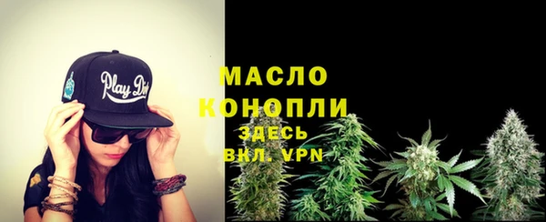 стаф Володарск