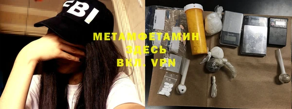 а пвп мука Волосово