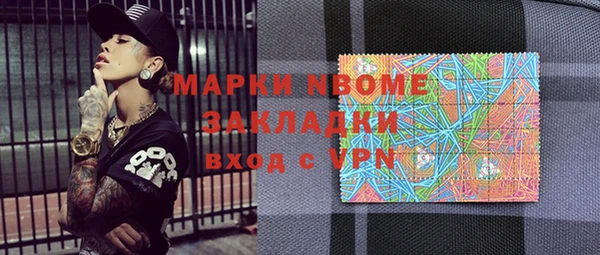 а пвп мука Волосово