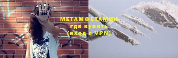 стаф Володарск