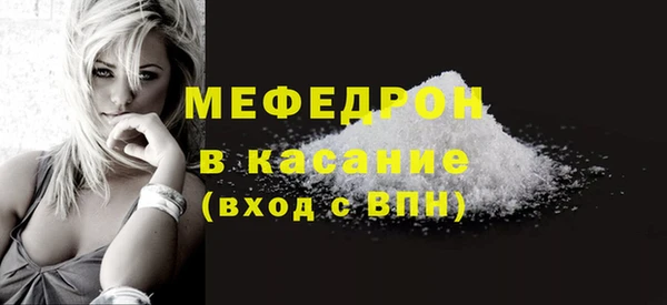 стаф Володарск