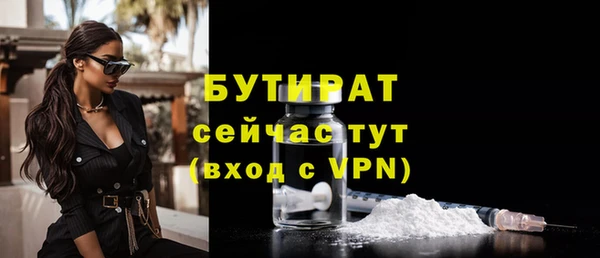 а пвп мука Волосово