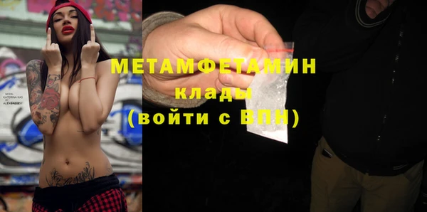 альфа пвп Волоколамск
