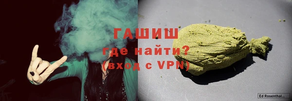 стаф Володарск