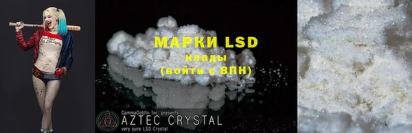 шишки Вязники