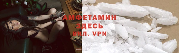 а пвп мука Волосово
