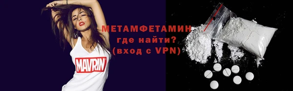 стаф Володарск