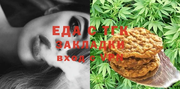 а пвп мука Волосово