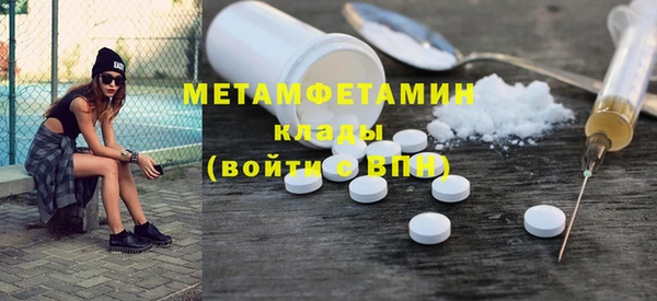 альфа пвп Волоколамск
