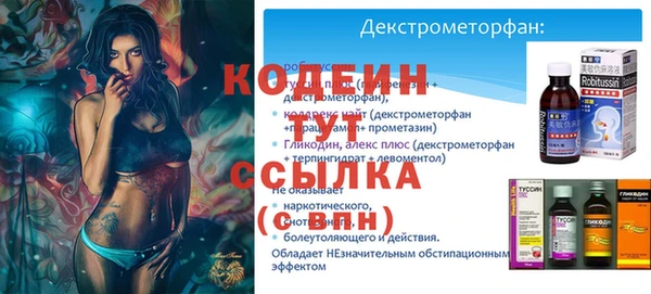 а пвп мука Волосово