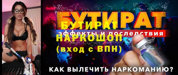 кокс Вяземский