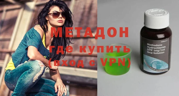альфа пвп Волоколамск