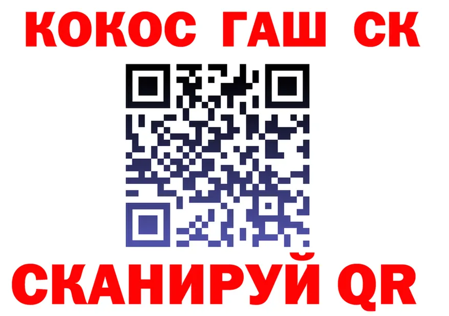 ГАШ убойный как зайти мориарти мега Кизел