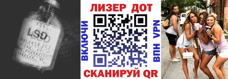 Купить закладки  Кизел  LSD-25 экстази кислота 
