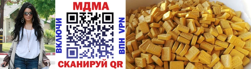МДМА молли  Купить  Кизел 