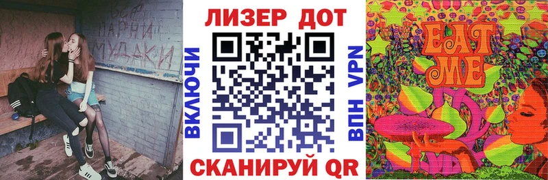 Наркотические марки 1,5мг  Купить где  Кизел 