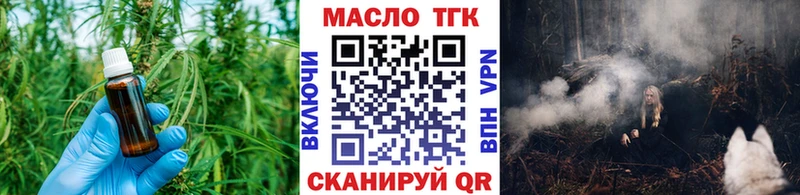 Купить Кизел Дистиллят ТГК THC oil